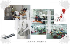 针织梭织服装与日常用品的生产——虎门诚丰服装加工厂的专业优势