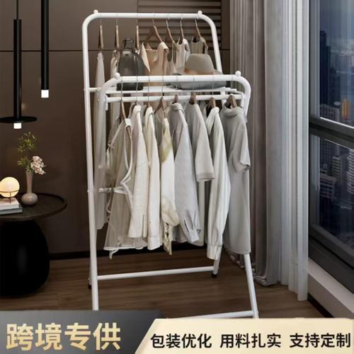 晾衣架落地家用宿舍折叠卧室衣帽架简易室内挂衣服架子飘窗凉衣架