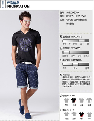 诺奇印花短袖T恤 拉手网北京夏日时尚之选